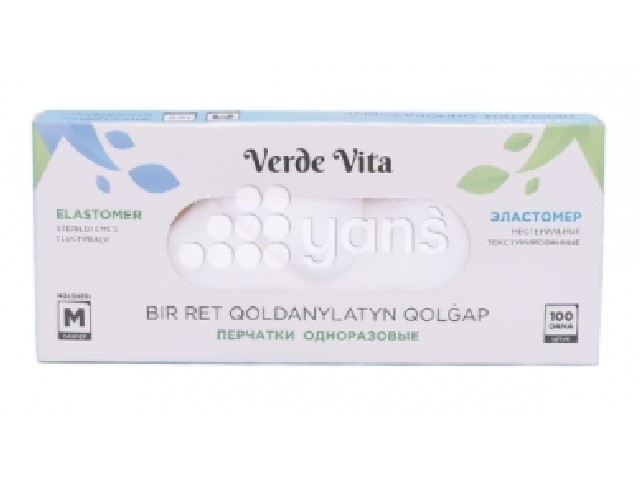 Перчатки ТРЕ эластомер